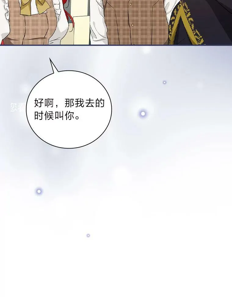 43.代课教授 第67页