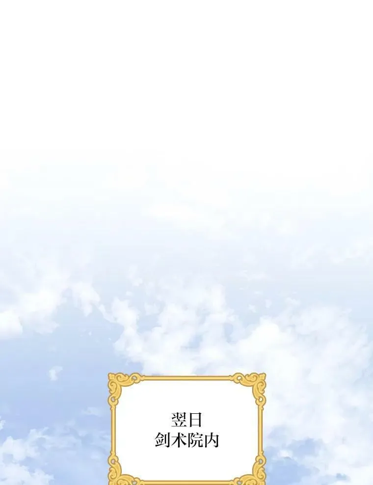 43.代课教授 第68页