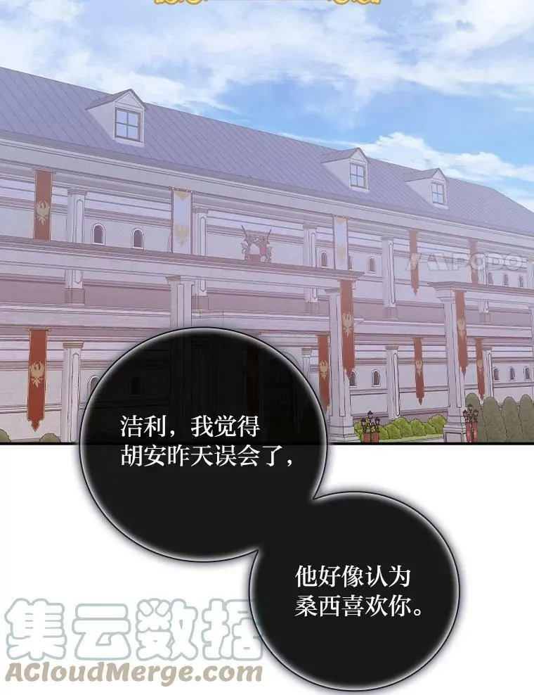 43.代课教授 第69页