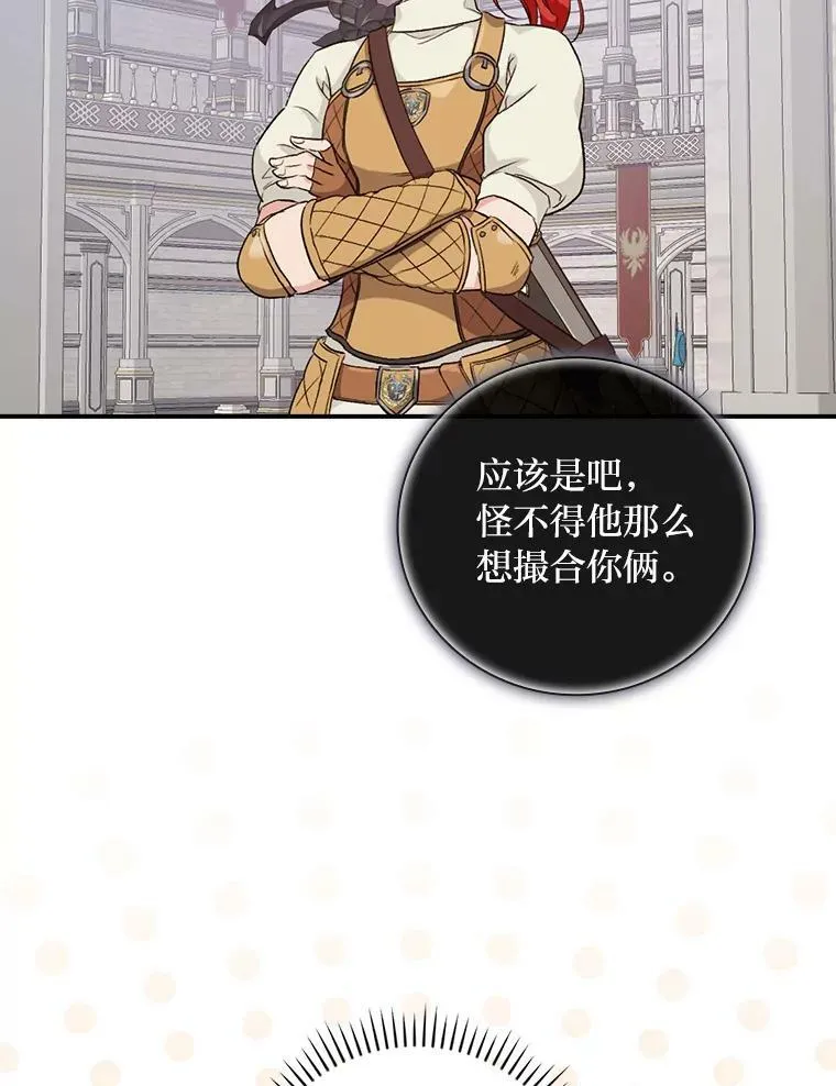 43.代课教授 第71页