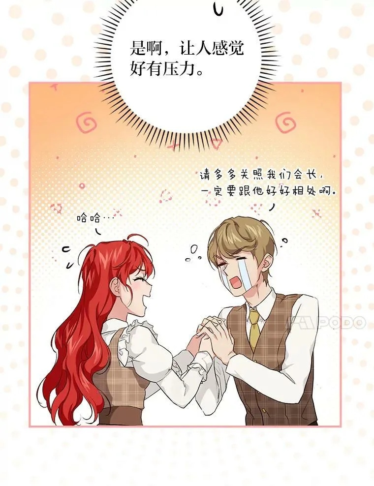 43.代课教授 第72页