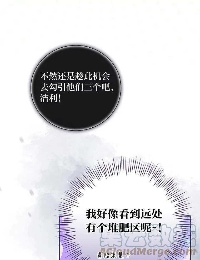 43.代课教授 第73页