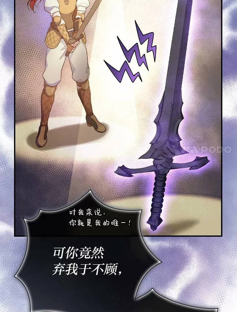 43.代课教授 第82页