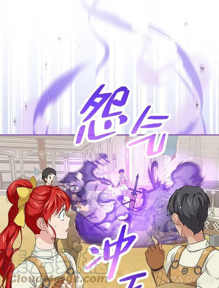 43.代课教授 第89页