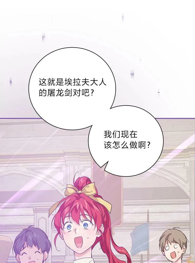 43.代课教授 第91页