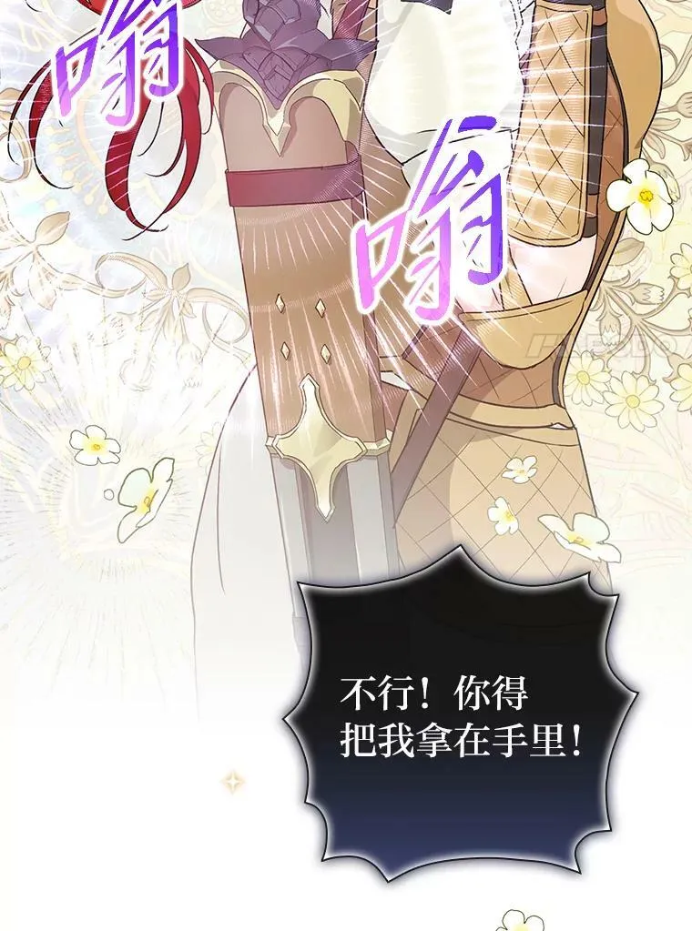 43.代课教授 第95页