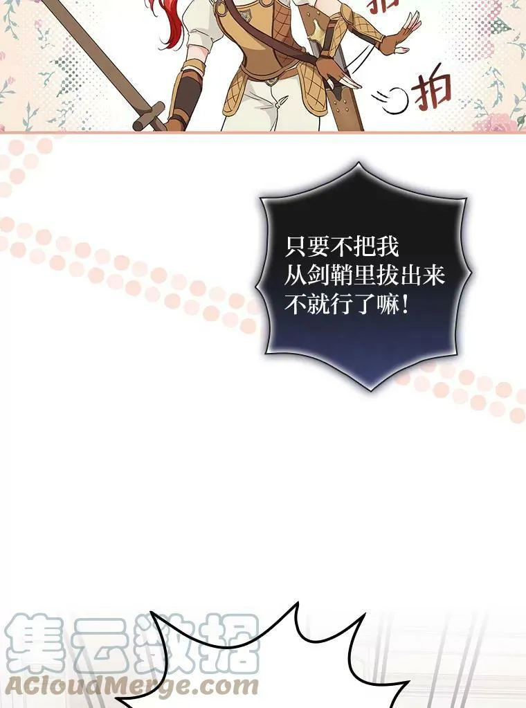 43.代课教授 第97页