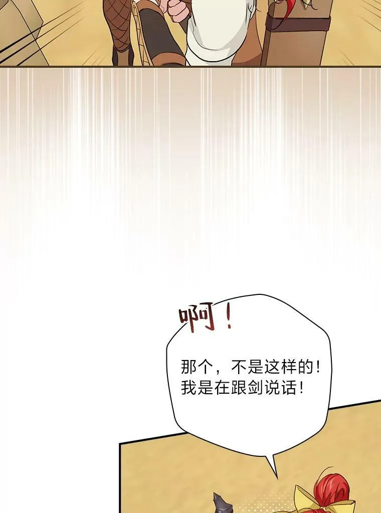 43.代课教授 第99页