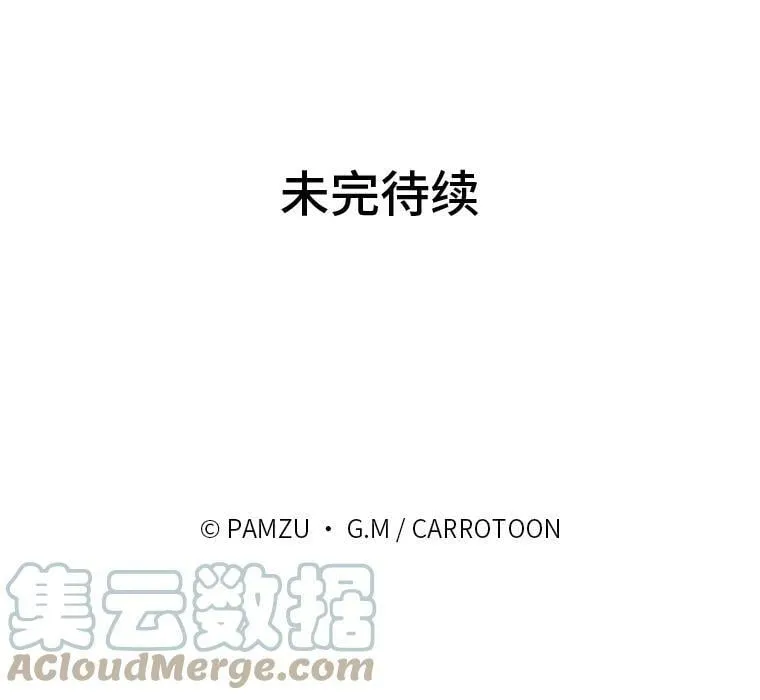 43.代课教授 第117页