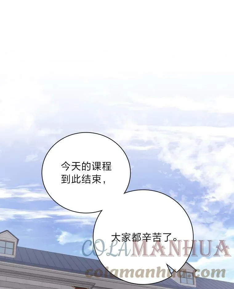 44.拾金不昧洁利可 第1页