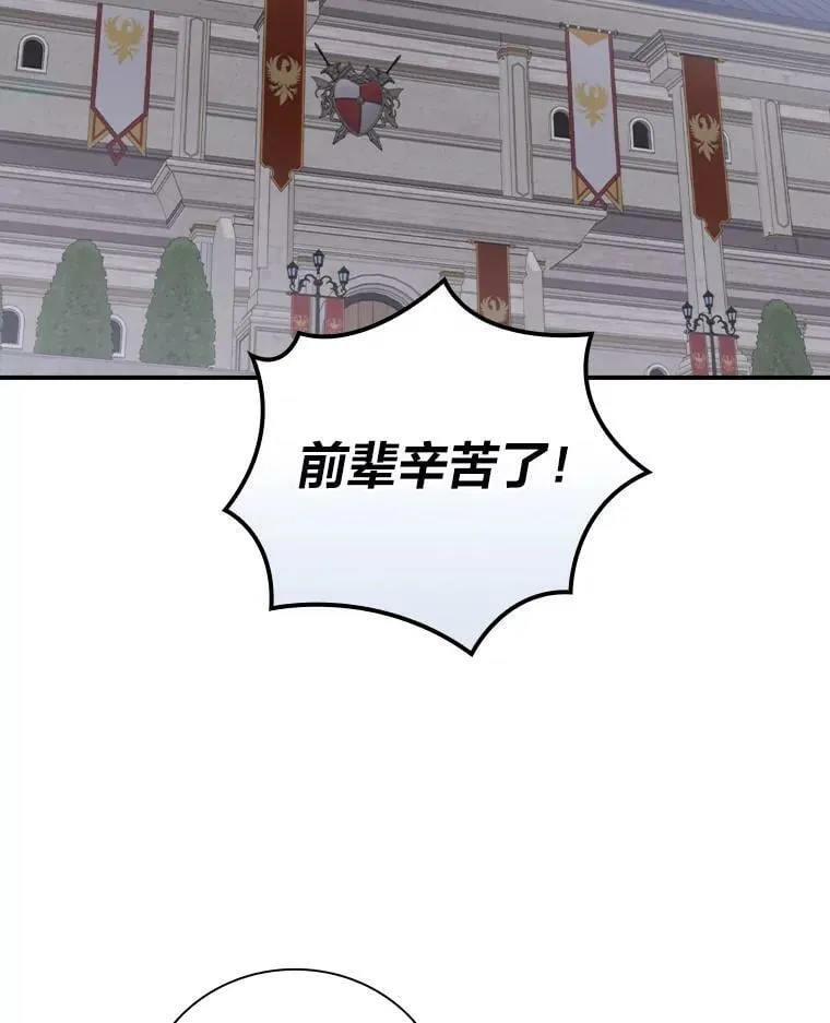 44.拾金不昧洁利可 第2页