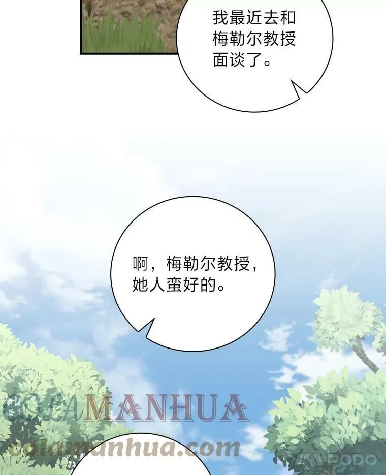 44.拾金不昧洁利可 第25页