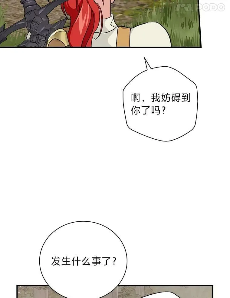 44.拾金不昧洁利可 第62页