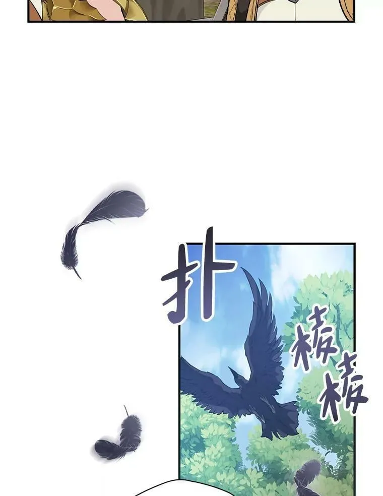 44.拾金不昧洁利可 第64页