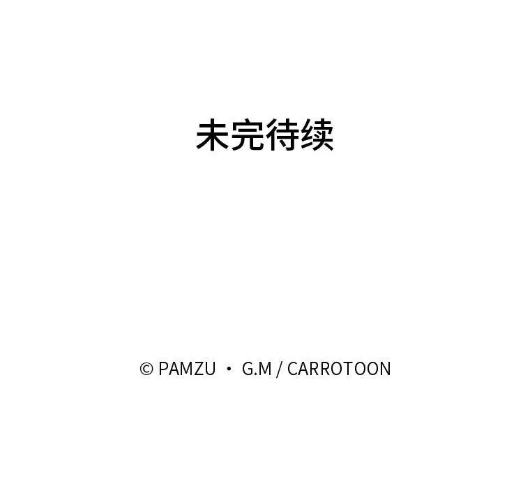 44.拾金不昧洁利可 第116页