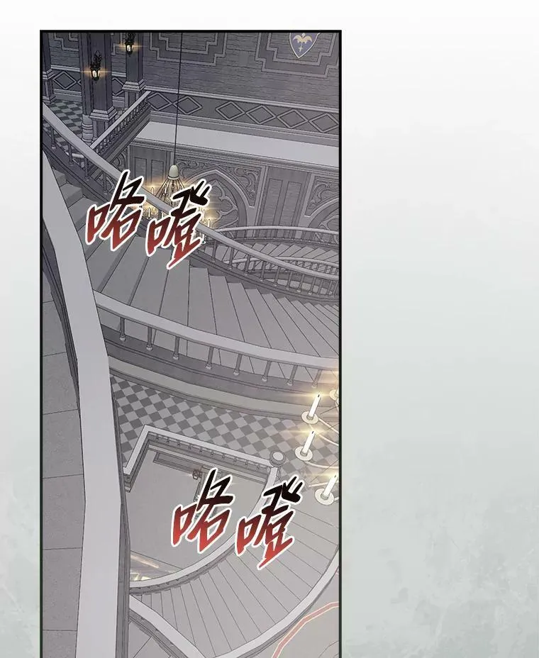 45.知心哥哥罗森 第84页
