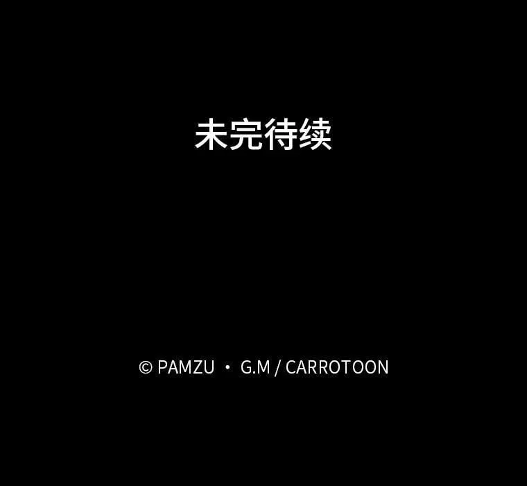 45.知心哥哥罗森 第110页