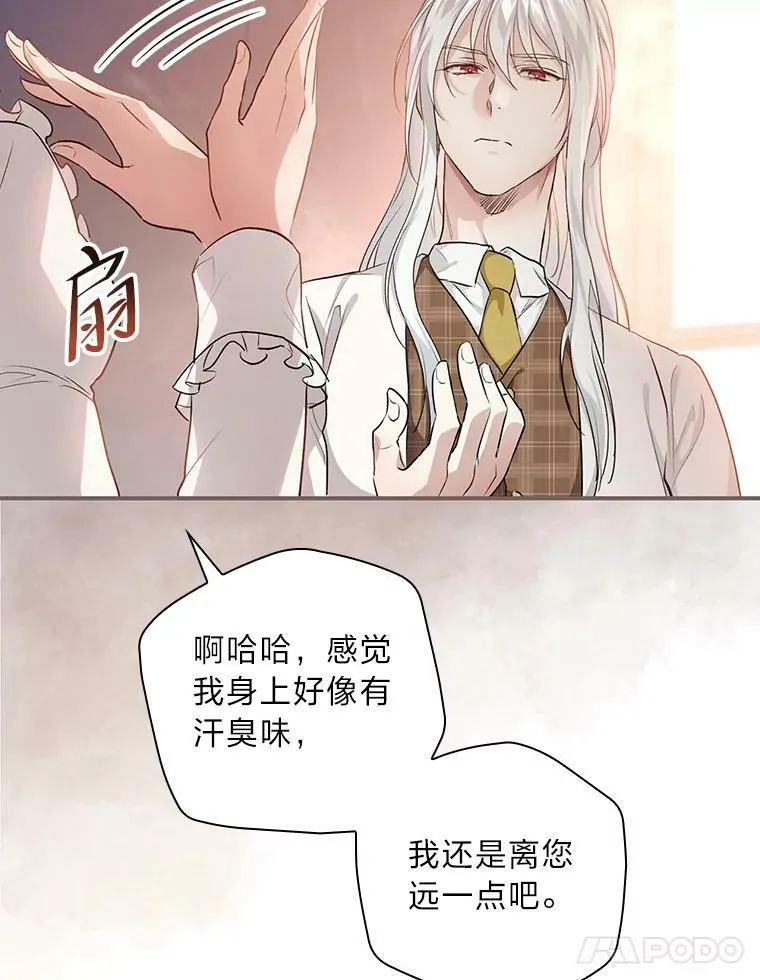 46.再次爆发争执 第35页