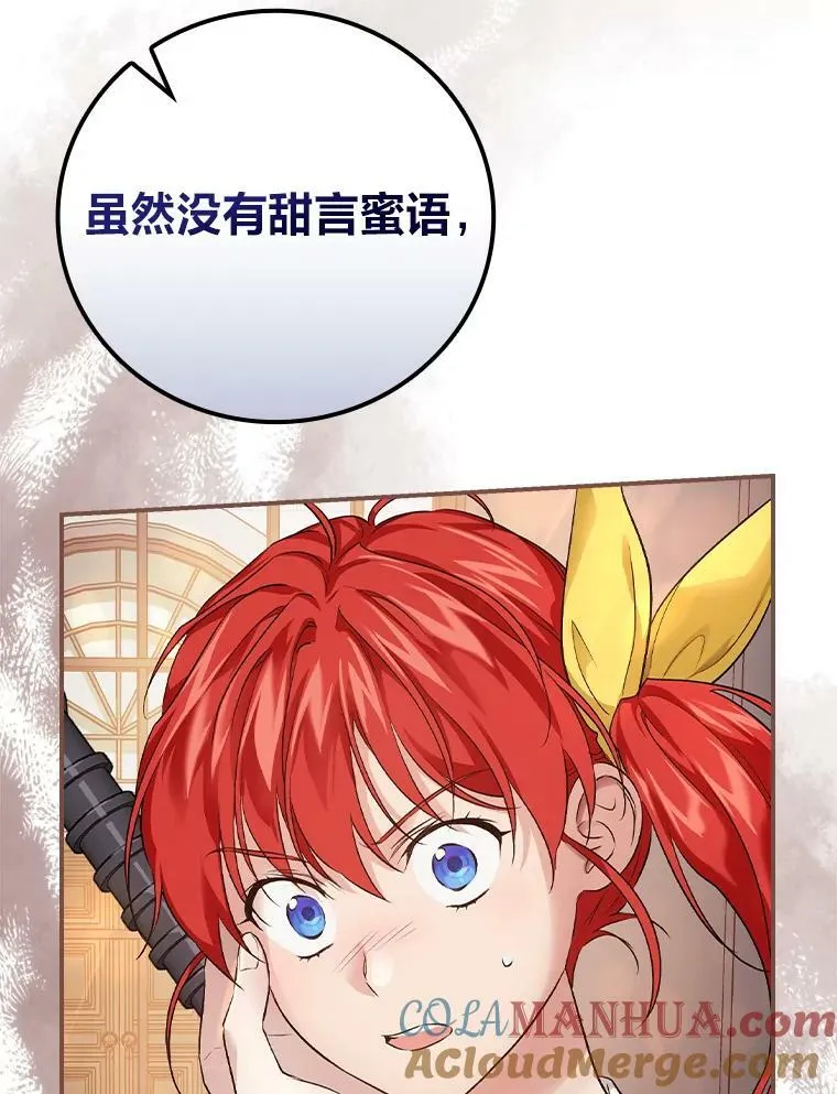 46.再次爆发争执 第49页