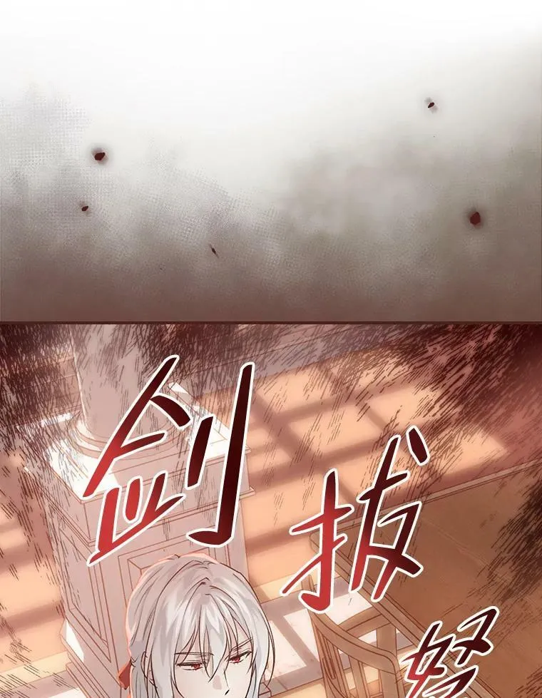 46.再次爆发争执 第66页