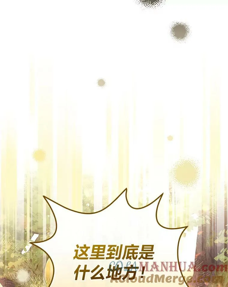 46.再次爆发争执 第105页