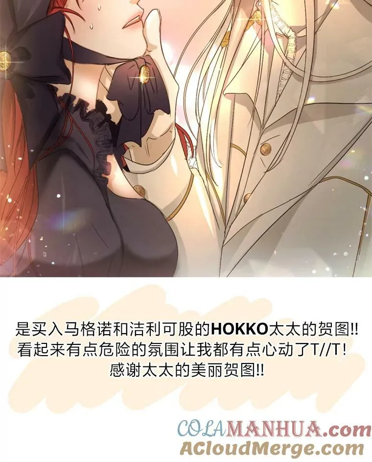 46.再次爆发争执 第117页