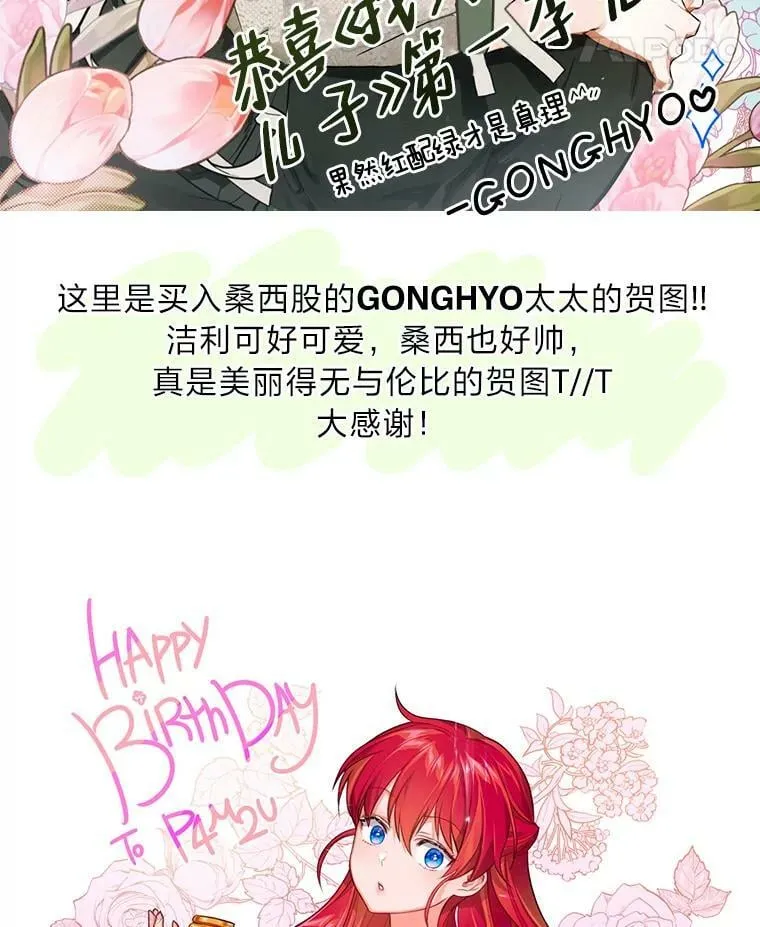 46.再次爆发争执 第122页