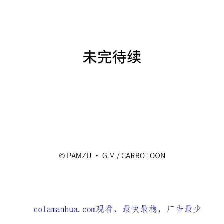 46.再次爆发争执 第126页
