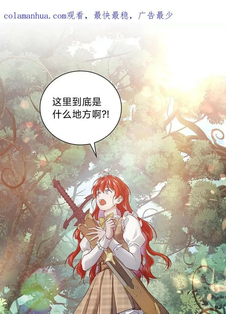 46.再次爆发争执 第128页