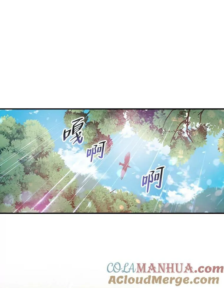 47.哈丰山脉 第1页
