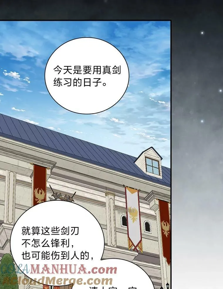 47.哈丰山脉 第9页