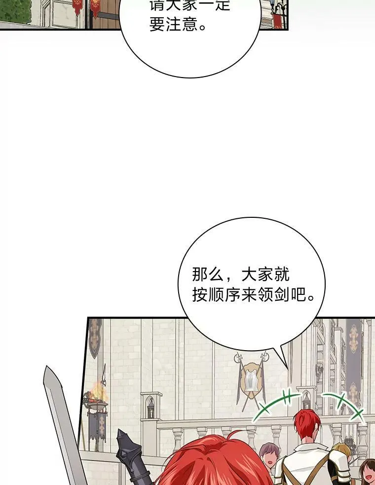 47.哈丰山脉 第10页