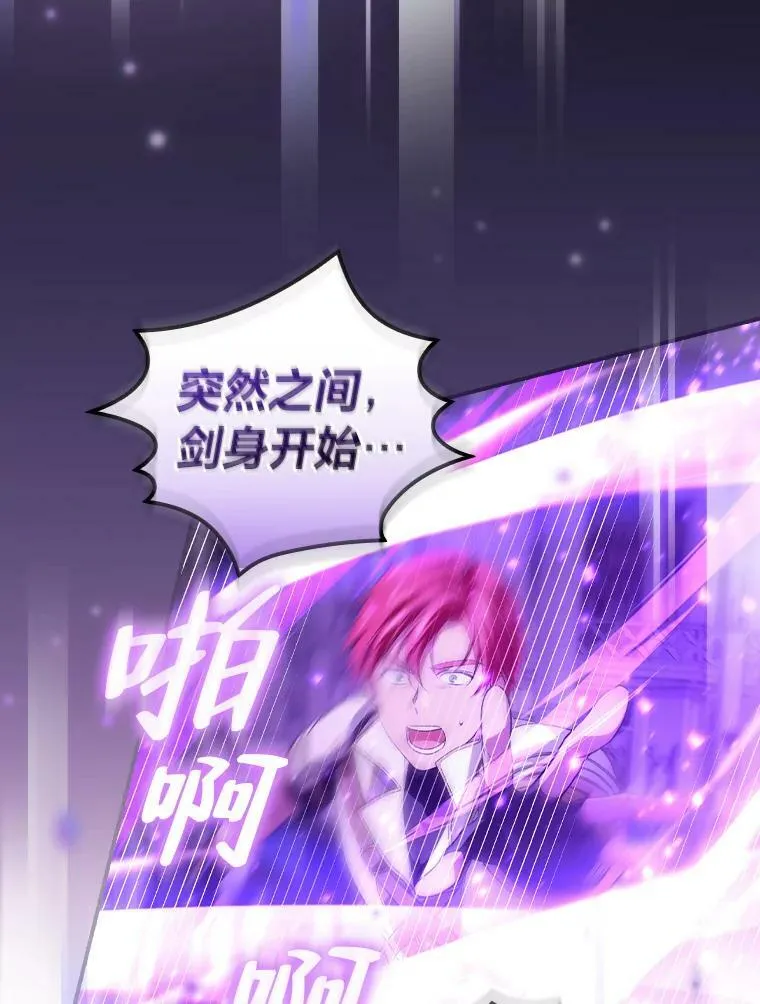 47.哈丰山脉 第20页