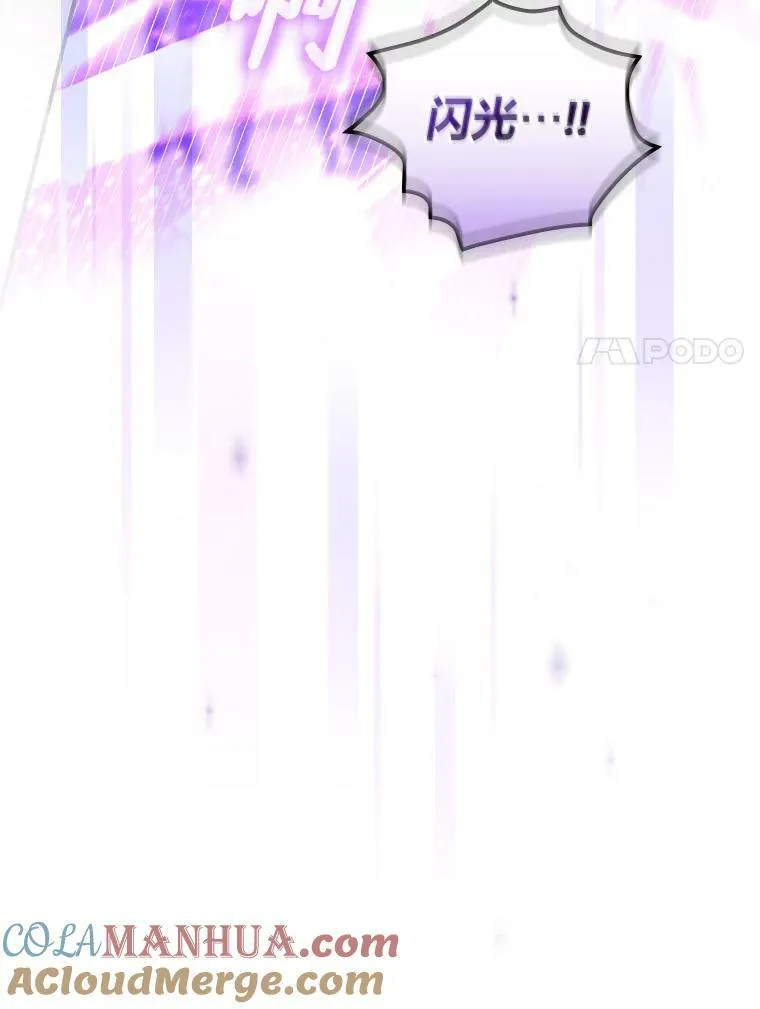 47.哈丰山脉 第21页