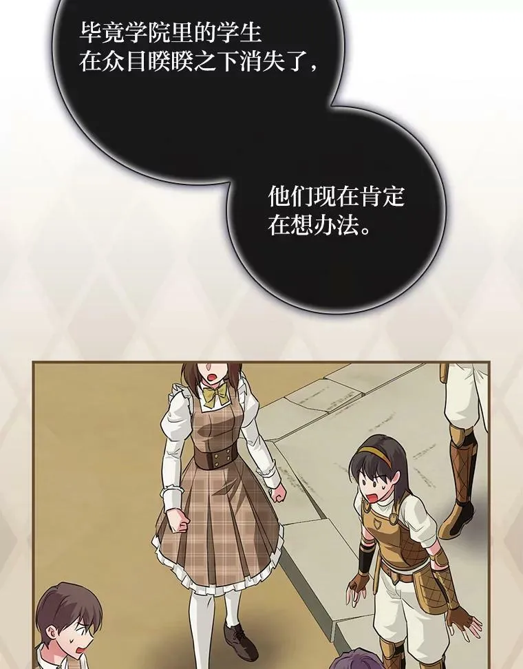 47.哈丰山脉 第26页