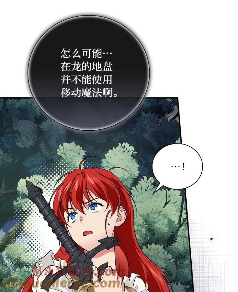 47.哈丰山脉 第33页