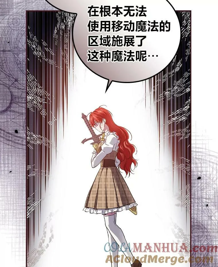 47.哈丰山脉 第37页