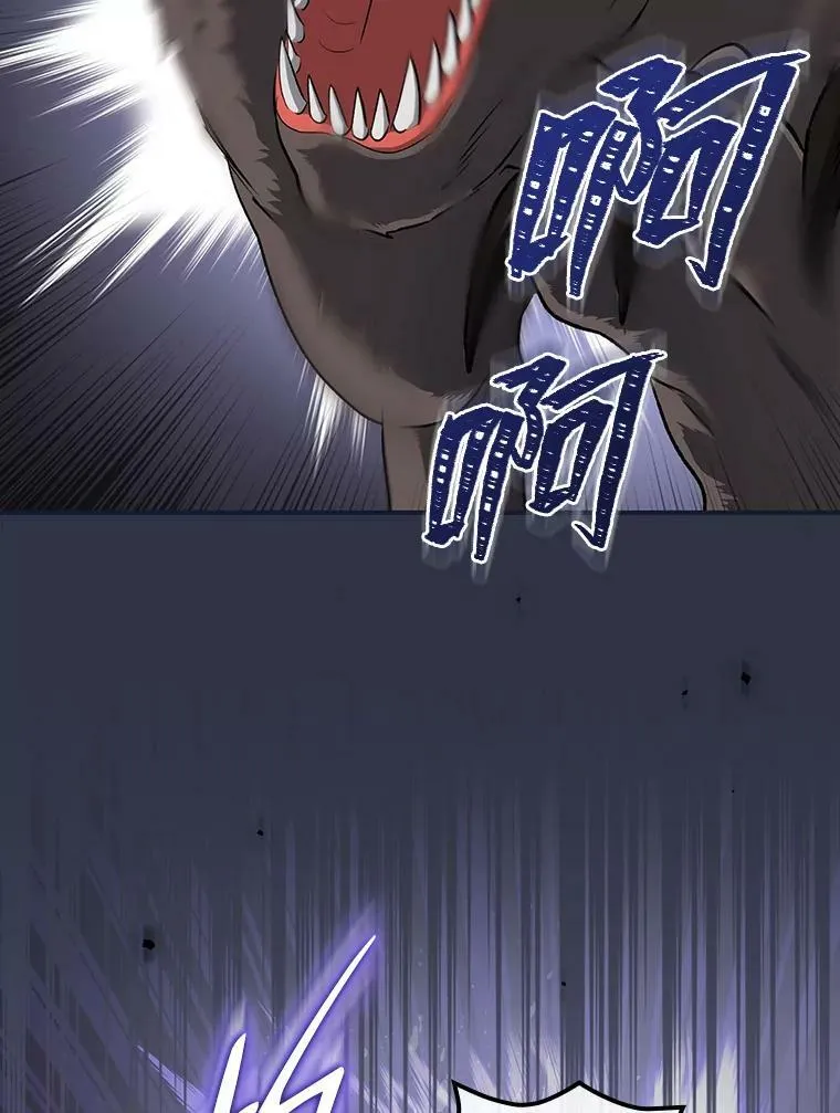47.哈丰山脉 第67页