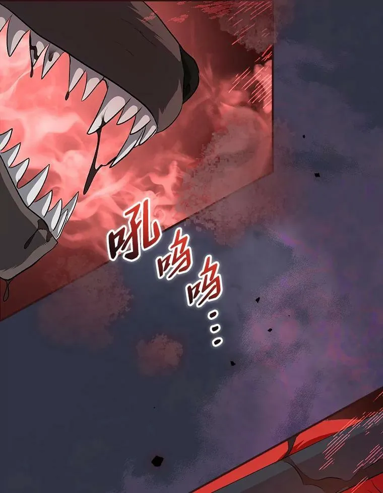 47.哈丰山脉 第76页