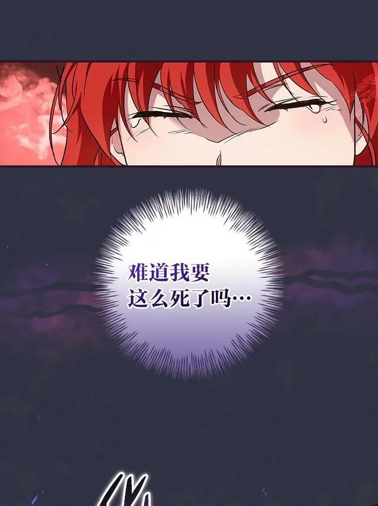 47.哈丰山脉 第79页