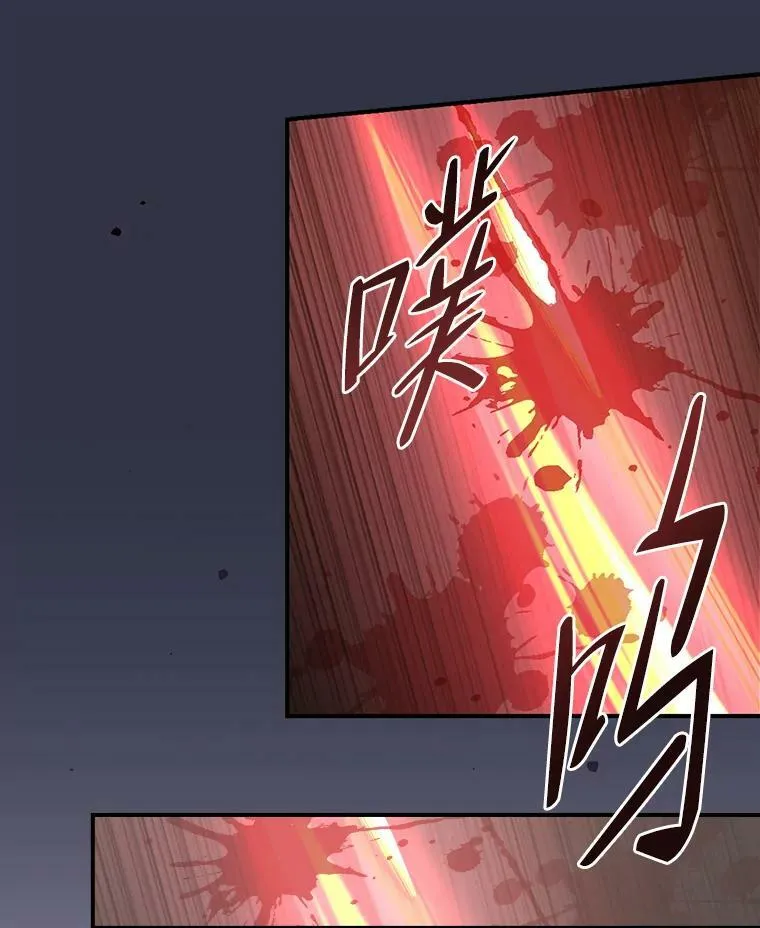 47.哈丰山脉 第99页