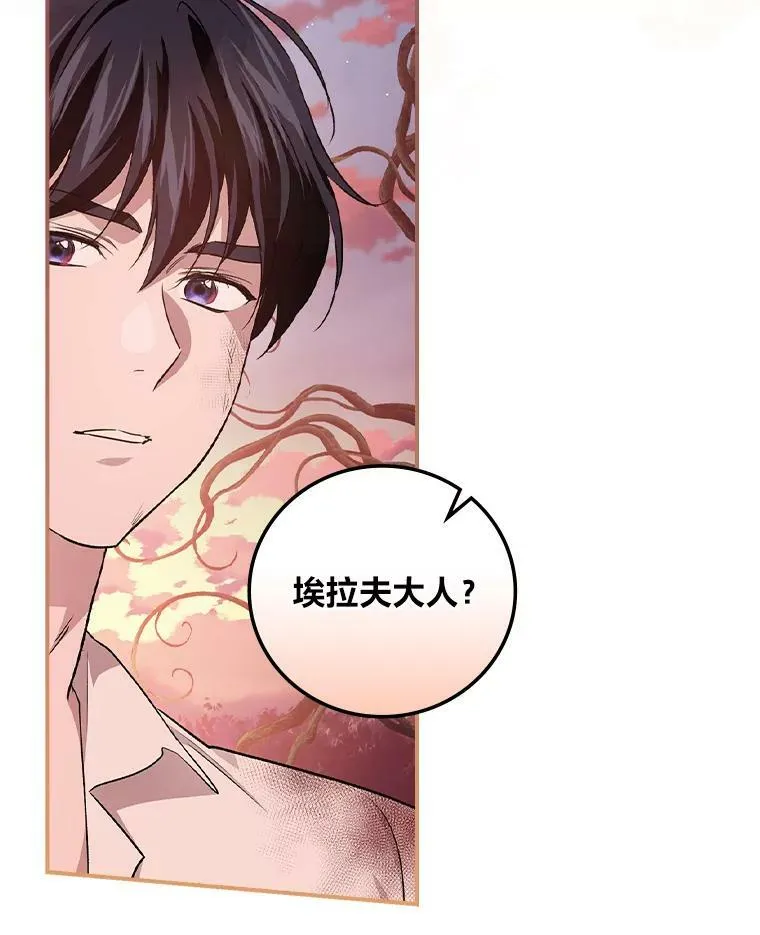 47.哈丰山脉 第107页