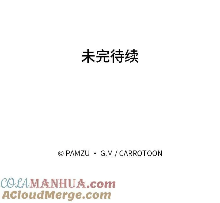 47.哈丰山脉 第121页