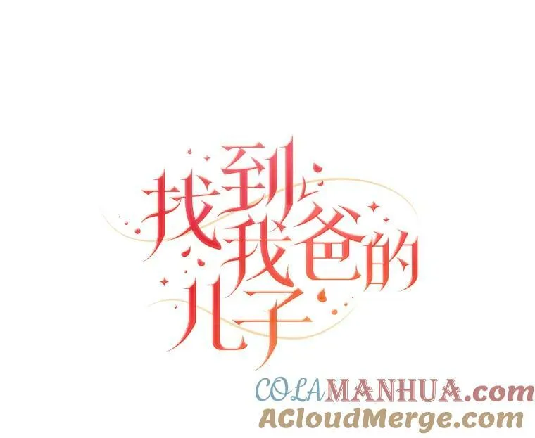 48.临时契约 第9页