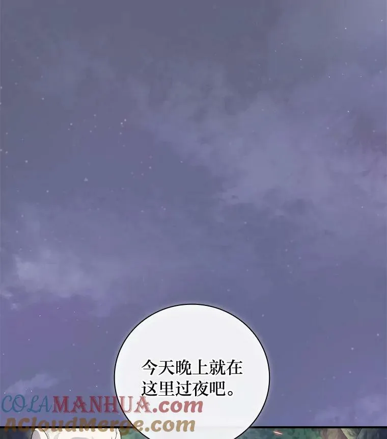 48.临时契约 第13页