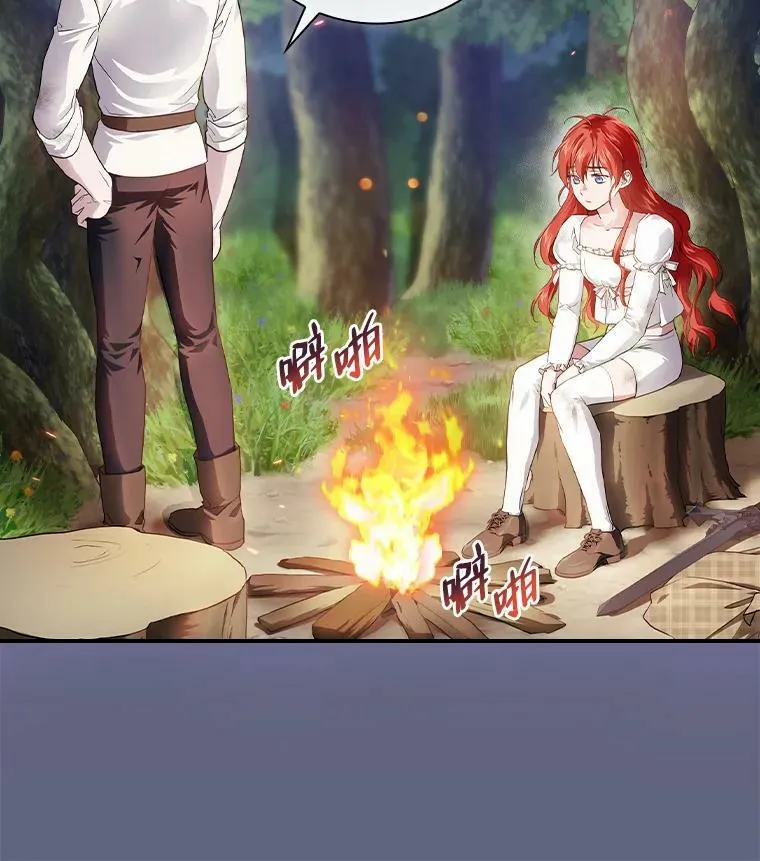 48.临时契约 第14页