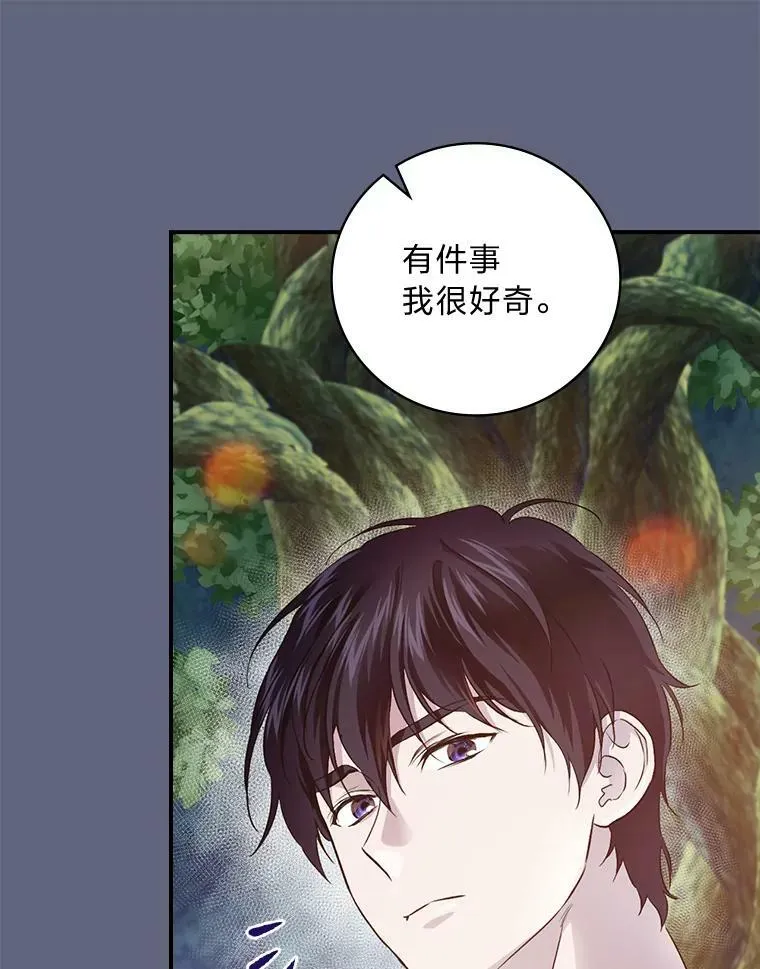 48.临时契约 第15页