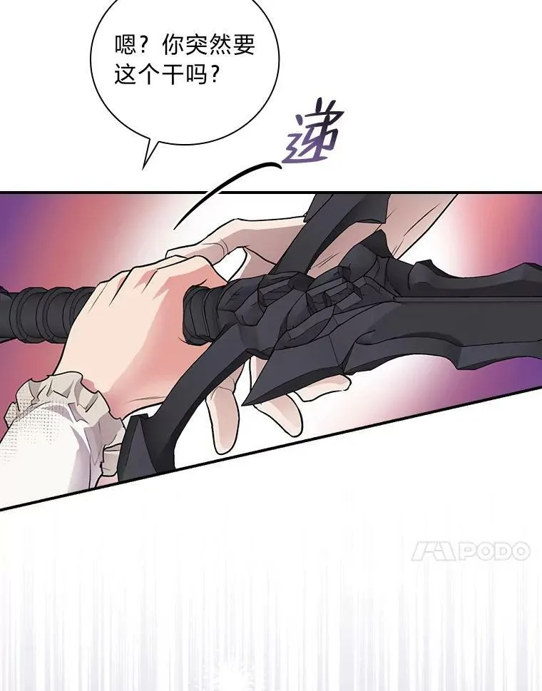 48.临时契约 第22页