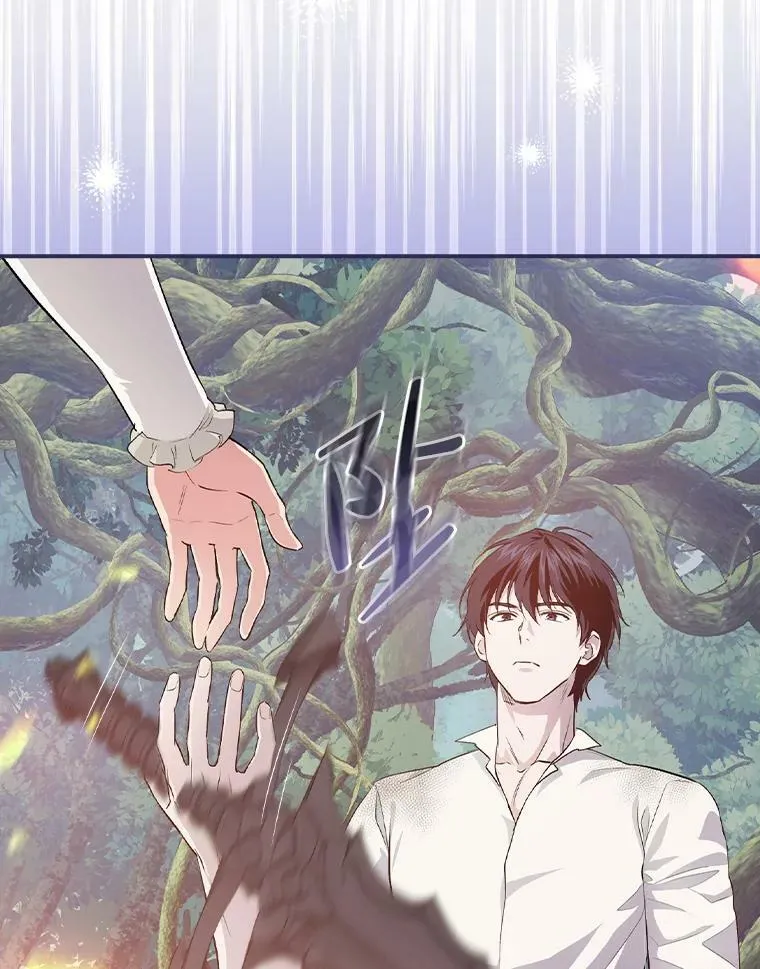 48.临时契约 第23页