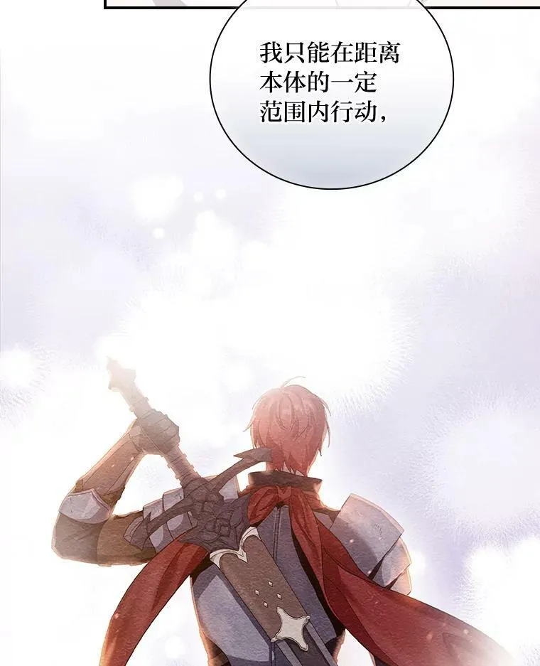 48.临时契约 第30页